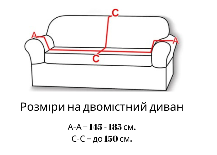 Чохол для двомісного дивану сірий Slavich Стрейч Жаккард 87246 фото
