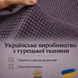 Чохол для двомісного дивану сірий Slavich Стрейч Жаккард   фото 3