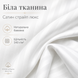 Підковдра білий Сатин-Люкс Страйп, 100% бавовна 143х210 54525 фото 3