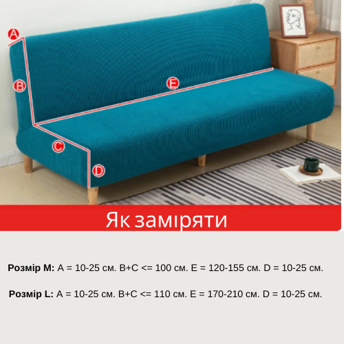 Slavich sofa cover without armrests Gray stretch jacquard M