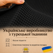 Чехол для трехместного дивана черный Slavich Стрейч Жаккард 80311 фото 2