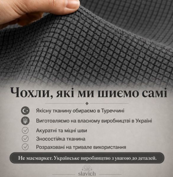 Cover for three-seater sofa dark gray Stretch Jacquard
