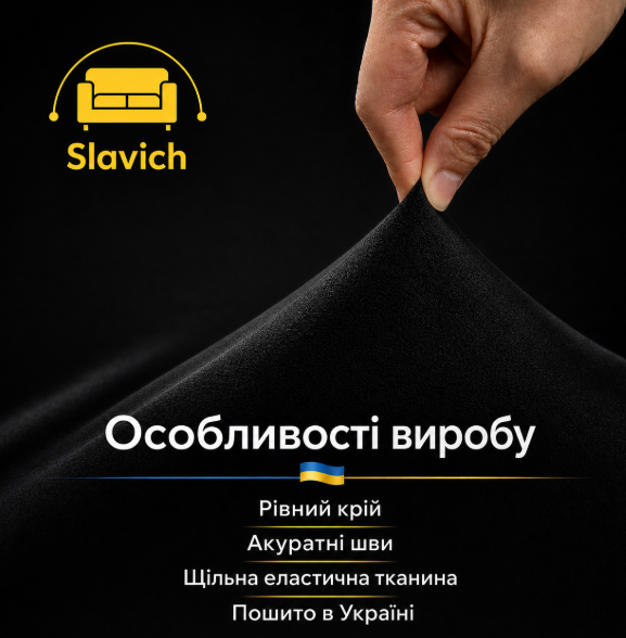 Наволочка велюр чорна 45х45 90719 фото