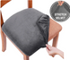 Stool cover universal gray Slavich velor