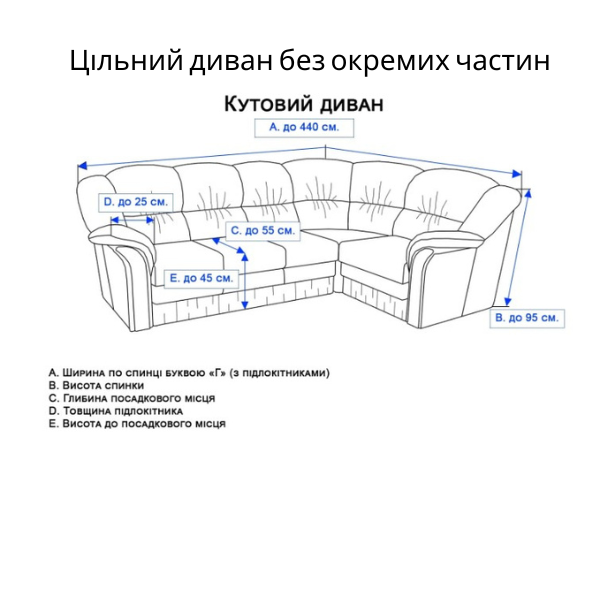 Чохол для кутового дивану Графітовий Slavich Стрейч Жаккард 1 + 2 80366 фото