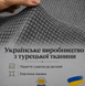Чохол на кутовий диван з двох частин Графіт Slavich Стрейч Жаккард 1 + 2 80366 фото 2