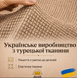 Кавовий чохол для комп'ютерного крісла (спинка + сидіння) Slavich стрейч-жаккард 87395 фото 2