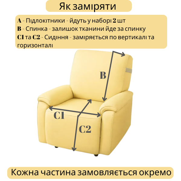 Набір накидок для підлокітників на односпальне крісло з меблевого велюру, колір антрацит 56х56 - 2 шт. 91505 фото