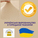 Трикотажний чохол на подушку з жакардовою текстурою бежевий 45х45 90025 фото 2