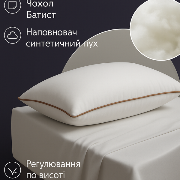 Подушка Premium Батист штучний пух Jean-Paul 40х60 91539 фото