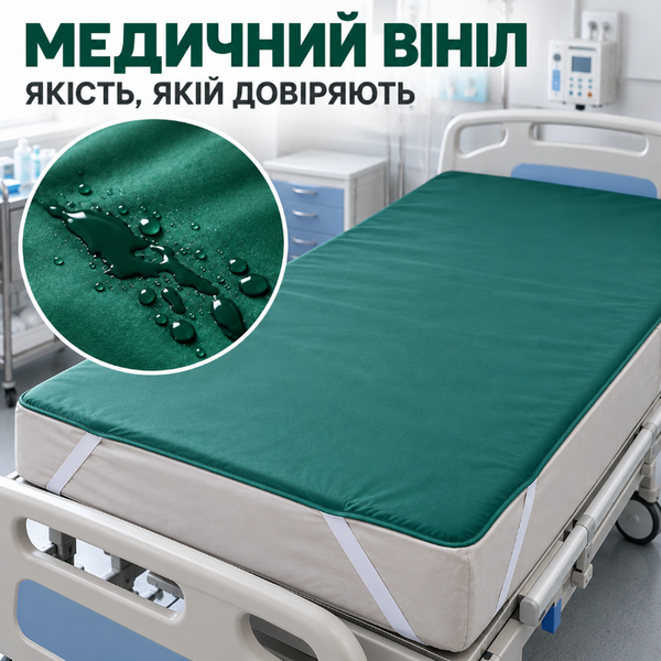 Medical waterproof mattress pad Wipedown Vinyl with corner elastic bands 80x190