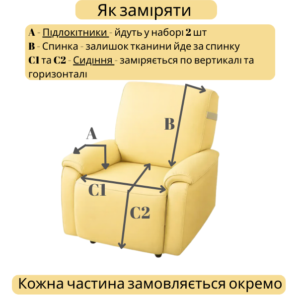 Set of armrest covers for a single chair made of furniture velour, light gray color 56x56 - 2 pcs.