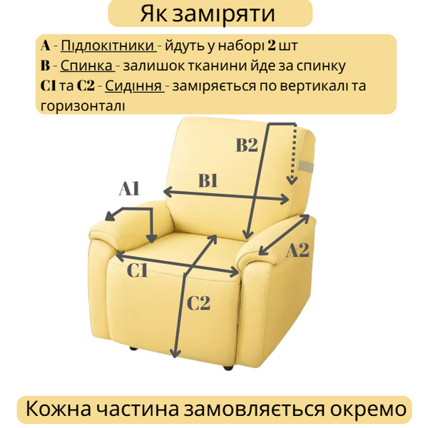 Набір накидок для підлокітників на односпальне крісло з меблевого велюру, колір світло-сірий 56х56 - 2 шт. 91512 фото