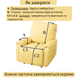 Set of armrest covers for a single chair made of furniture velour, light gray color 56x56 - 2 pcs.