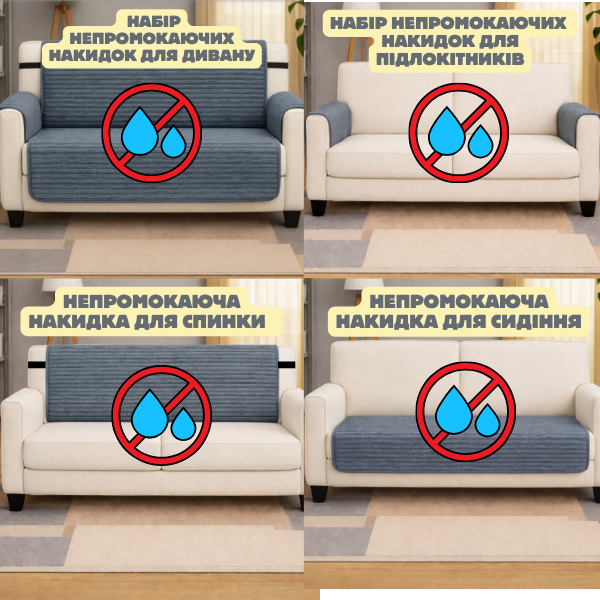 Waterproof cover-cape furniture anthracite velour Premium 56x56 - 2 pcs. (for armrests)