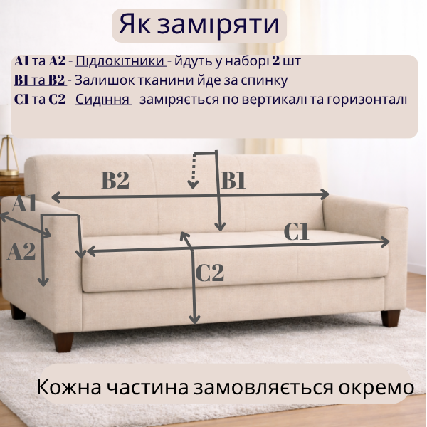 Водонепроникне покривало-накидка меблевий велюр антрацит Premium 56х56 - 2 шт. (на підлокітники) 92784 фото