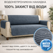 Waterproof cover-cape furniture anthracite velour Premium 56x56 - 2 pcs. (for armrests)