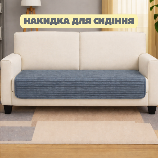 Set of armrest covers for a double sofa made of furniture velour, anthracite color 56x56 - 2 pcs.