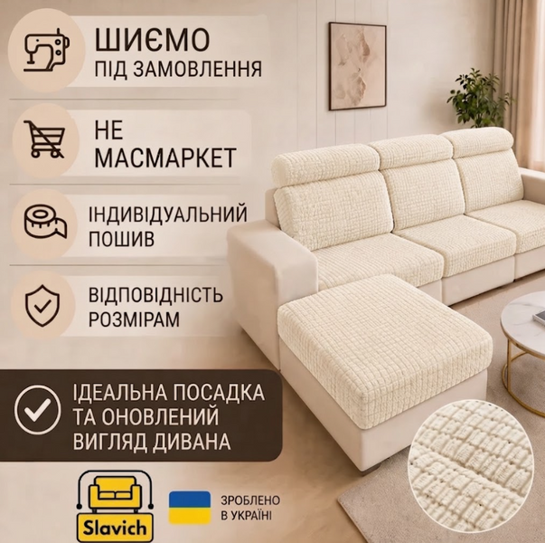 Elastic gray jacquard knit sofa back and seat cover 60х60