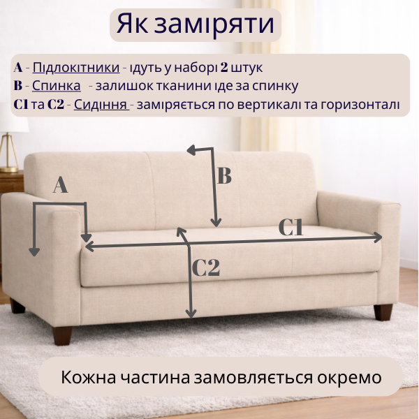 Водонепроникне покривало-накидка меблевий велюр антрацит Premium 90х120 (на сидіння) 92788 фото