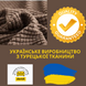 Коричневі підлокітники для офісного крісла Slavich (комплект із 2 шт.) 87921 фото 4