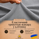 Універсальний чохол на крісло сірий Slavich Стрейч Жаккард 90х110 92958 фото 2