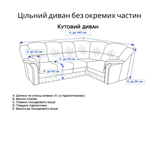 Чохол на кутовий коричневий диван Slavich Стрейч Жаккард 1 + 2 87438 фото