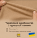 Elastic coffee cover for sofa backs and seats made of jacquard knitwear 60х60