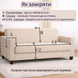 Waterproof furniture cover, beige velour, Premium, 56x56 cm - 2 pcs. (for armrests)