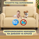 Waterproof furniture cover, beige velour, Premium, 56x56 cm - 2 pcs. (for armrests)