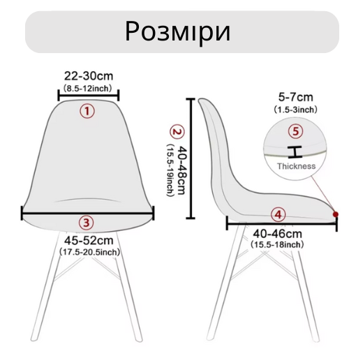 Scandinavian chair cover graphite jacquard jersey