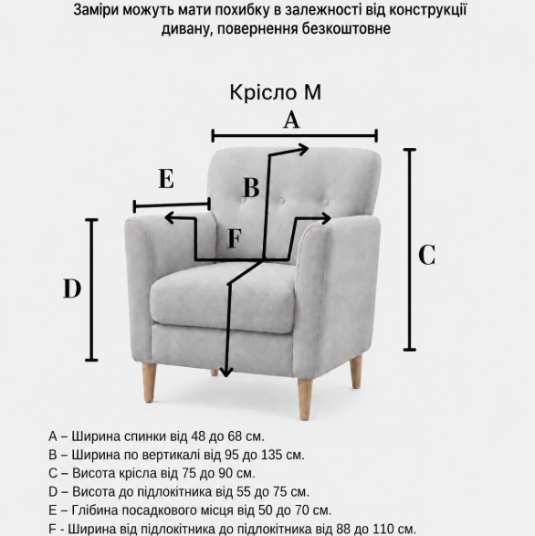 Універсальний чохол на крісло графіт Slavich Стрейч Жаккард 90х110 92959 фото