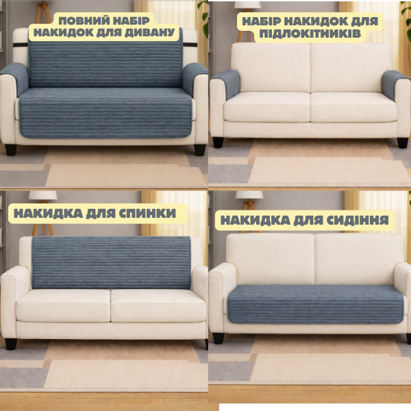 Set of armrest covers for a four-seater sofa made of furniture velour, anthracite color 56x70 - 2 pcs.
