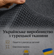 Універсальний чохол на крісло графіт Slavich Стрейч Жаккард 90х110 92959 фото 3