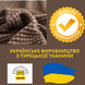 Чохол на табурет універсальний коричневий Slavich стрейч-жаккард 88883 фото 2
