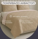 Waterproof Reversible Quilted Bedspread cappuccino with blush pink, 50x80